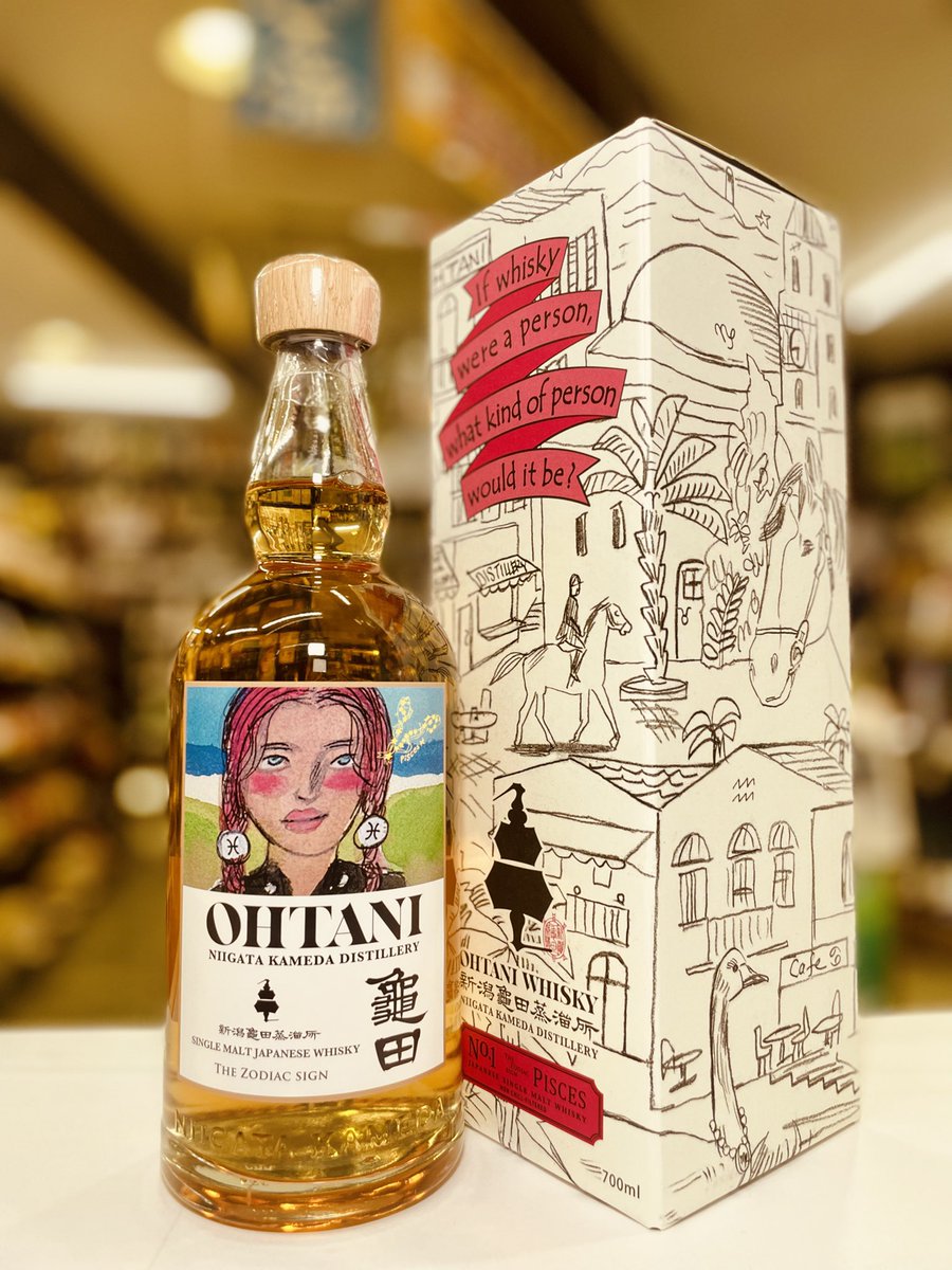 新潟亀田蒸溜所 OHTANI WHISKY 新潟亀田 Zodiac Sign Series 新潟亀田蒸溜所 OHTANI WHISKY 新潟亀田 Zodiac Sign Series