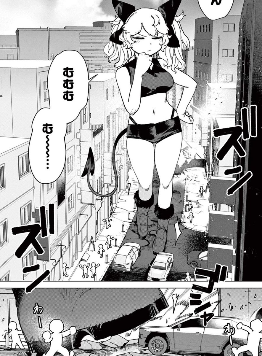 最新話上がってます!!
少女の悩みにくらべたら街の被害なんて些細なものですよね😁
#ジャイアントお嬢様 