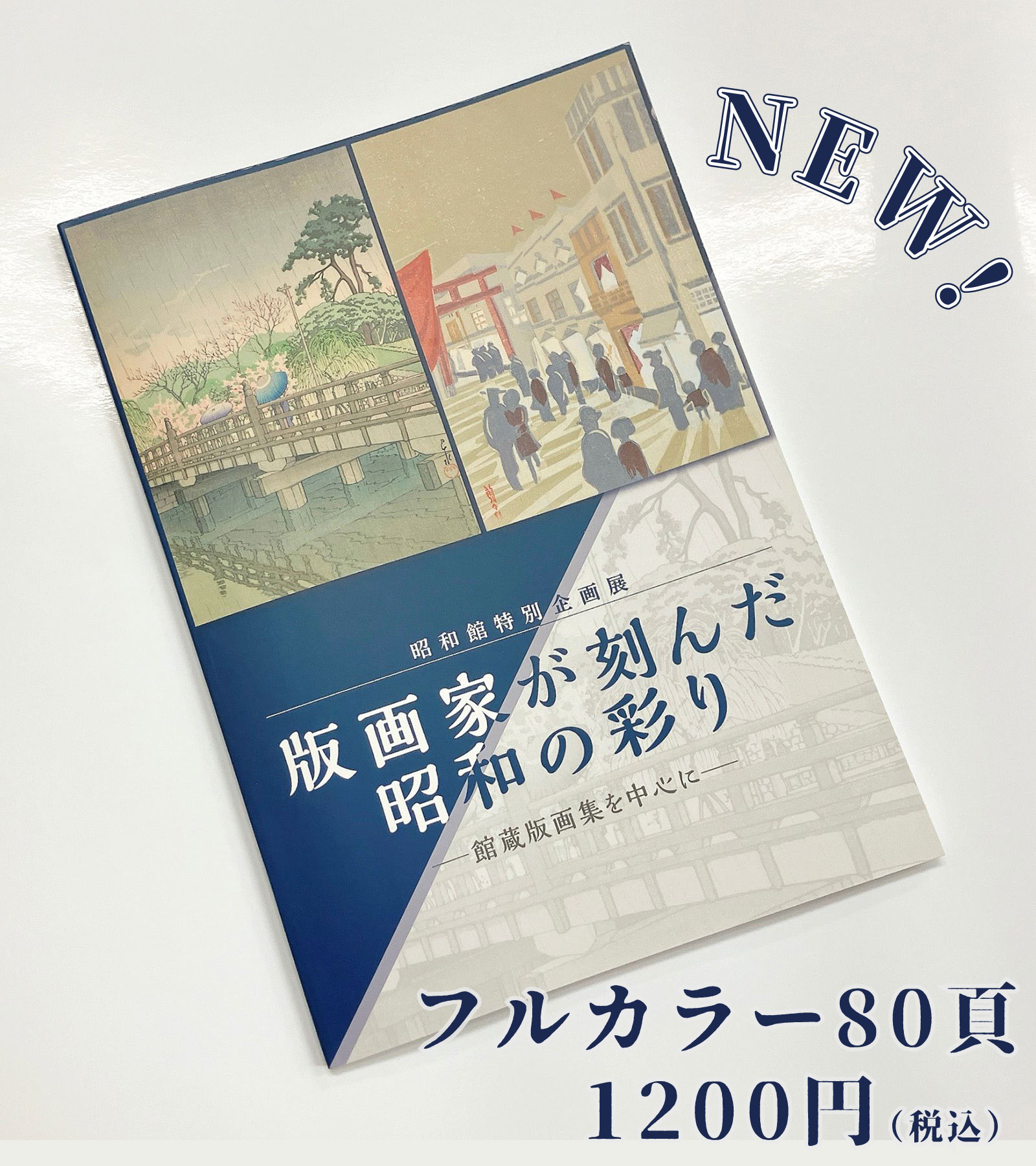 RE ARRIVAL/再入荷 Tsuchimochi つちもちしんじ/Shinji (@wabisabipop) X / その他