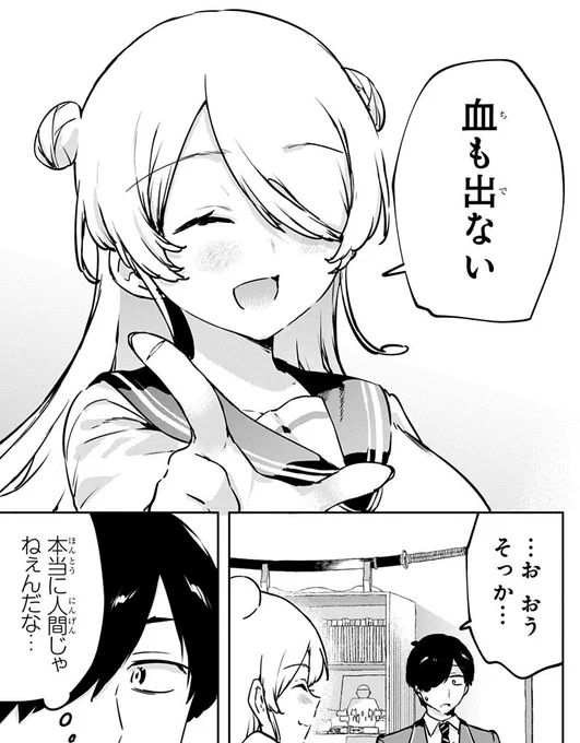 最新話更新です!☺️🎀どうぞ!

「CMYK 鮫田和王は厨二病が治せない」 
#CMYK

https://t.co/1nudyAtzY9 