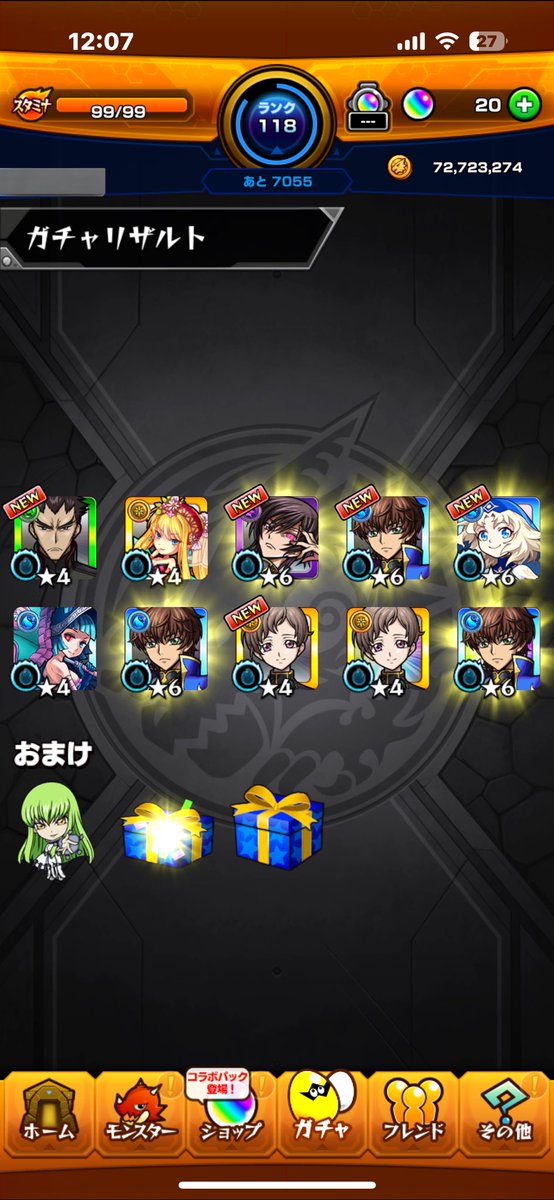 LwuqC7's tweet photo. 一発で頭おかしい引きした
サブ垢やけど？ https://t.co/3njv1v5H7M