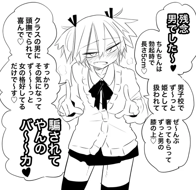 おきにいり 