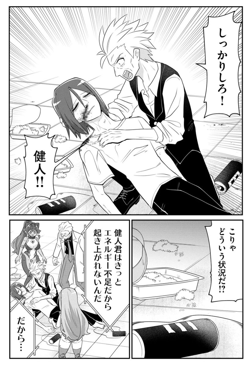 (2/2) 