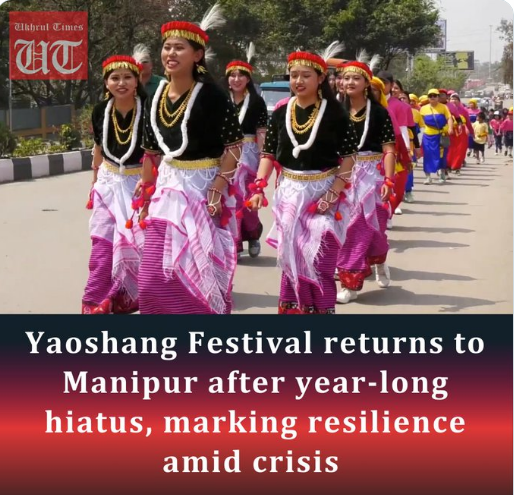 ChoabSoram's tweet photo. Celebrating the vibrant #YaoshangFestival in #Imphal 🎉 On the full moon day of #Lamta, the community comes together with religious rituals, sports, and the construction of beautiful thatch huts known as #Yaoshang #ManipuriCulture #FestivalsOfIndia @maichougi_wari @manipurmygov https://t.co/tIbf2MqfyO