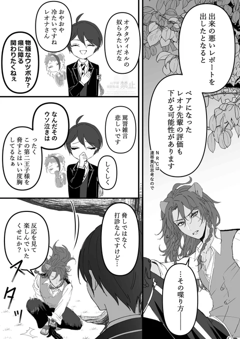 (2/2) 