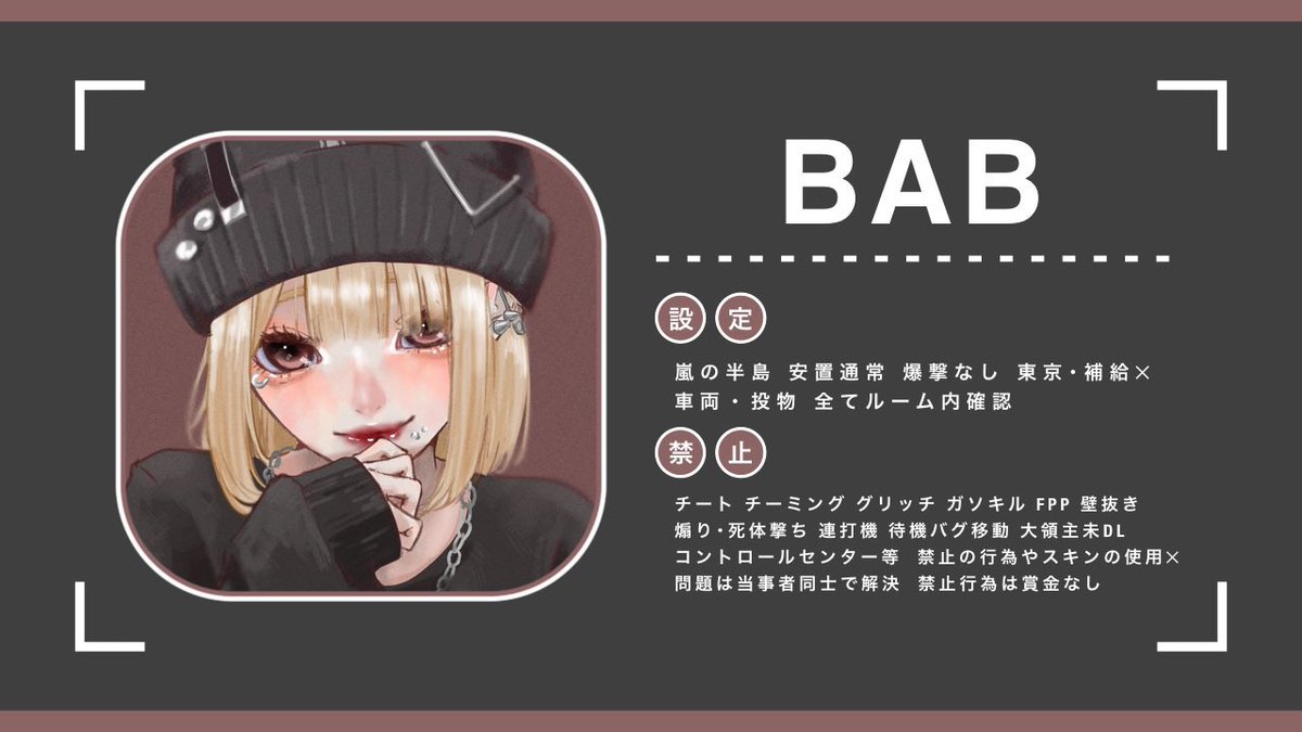 rian_2769's tweet photo. ✼•• ┅┄┅ 🍼👻ℝ𝕠𝕠𝕞┈┈┈••✼

𖤐￤3月15日   #デュオ

𖤐￤1000×p  他500×p

𖤐￤@有無 13:00  デュオ

𖤐￤👻@rian_2769  🍼@Ba_tv1 
F.R (FFのみ👻🍼巻き込み🙆‍♀️)
      ➝🗝ツイ  Just @_waw03 

♻️全提示

#デュオゲリラ #ゲリラ https://t.co/e8Uc5xXMKv