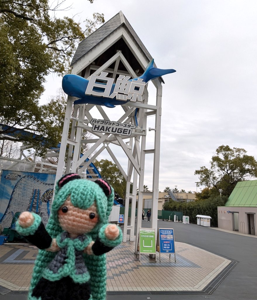 BCG8864's tweet photo. 浦安のテーマパークに40年ぶりぐらいに遊びに来た。昼すぎぐらいから雨予報のせいか人少なめ、4大コースターそんなに並ばずに制覇できた。
#ぽわぁゆ https://t.co/wafeJhLBsJ