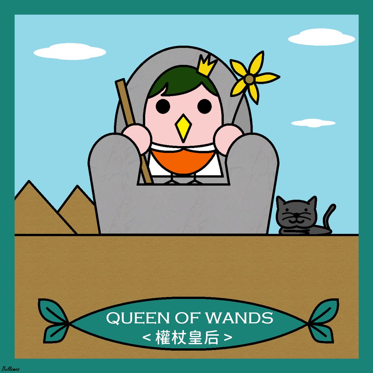 Bellsmos_2018's tweet photo. ● Queen of Wands - #Tarot
-
-
#Bellsmos #BellsmosStella #Animal #ArtWork #Birds #BirdArt #Cute #Comics #Color #Draw #Doodle #Design #Illustrate #Illustration #Illustrator #Illust #Love #Life #Paintings #Style #DigitalArt #イラスト #落書き #絵描き #Deck #Card #Divination #Wands https://t.co/2kPs2JmF0d