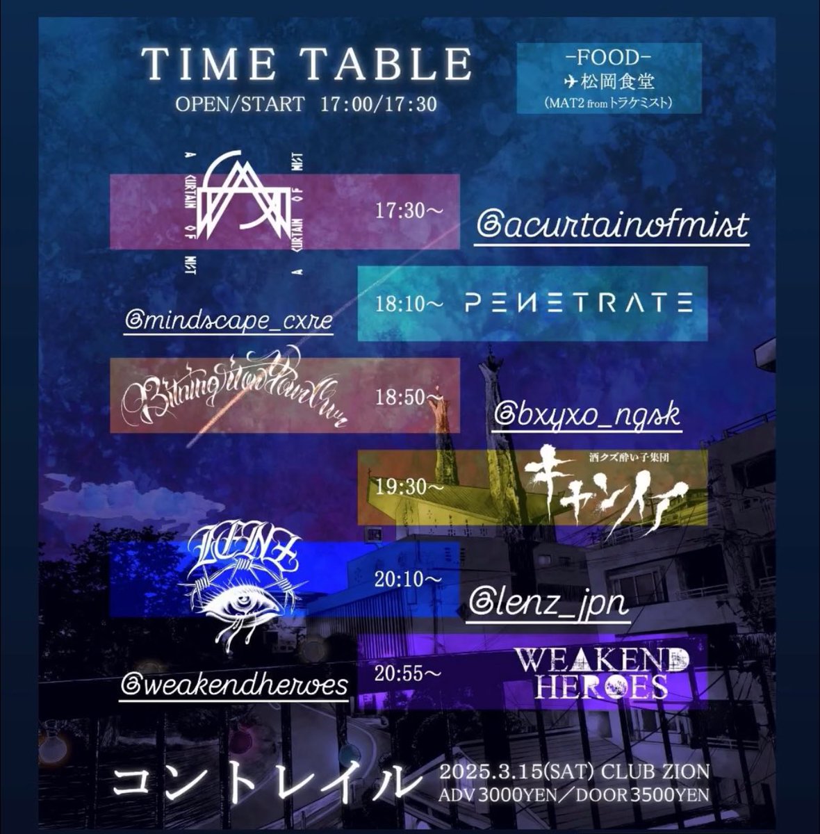BxYxOjapan's tweet photo. 【🔥本日!!名古屋ZION!!コントレイル!!🔥】

WEAKEND HEROESと共に名古屋着！！ZION、ヤバい夜にしましょう！！🔥 https://t.co/vcanj9EOaV