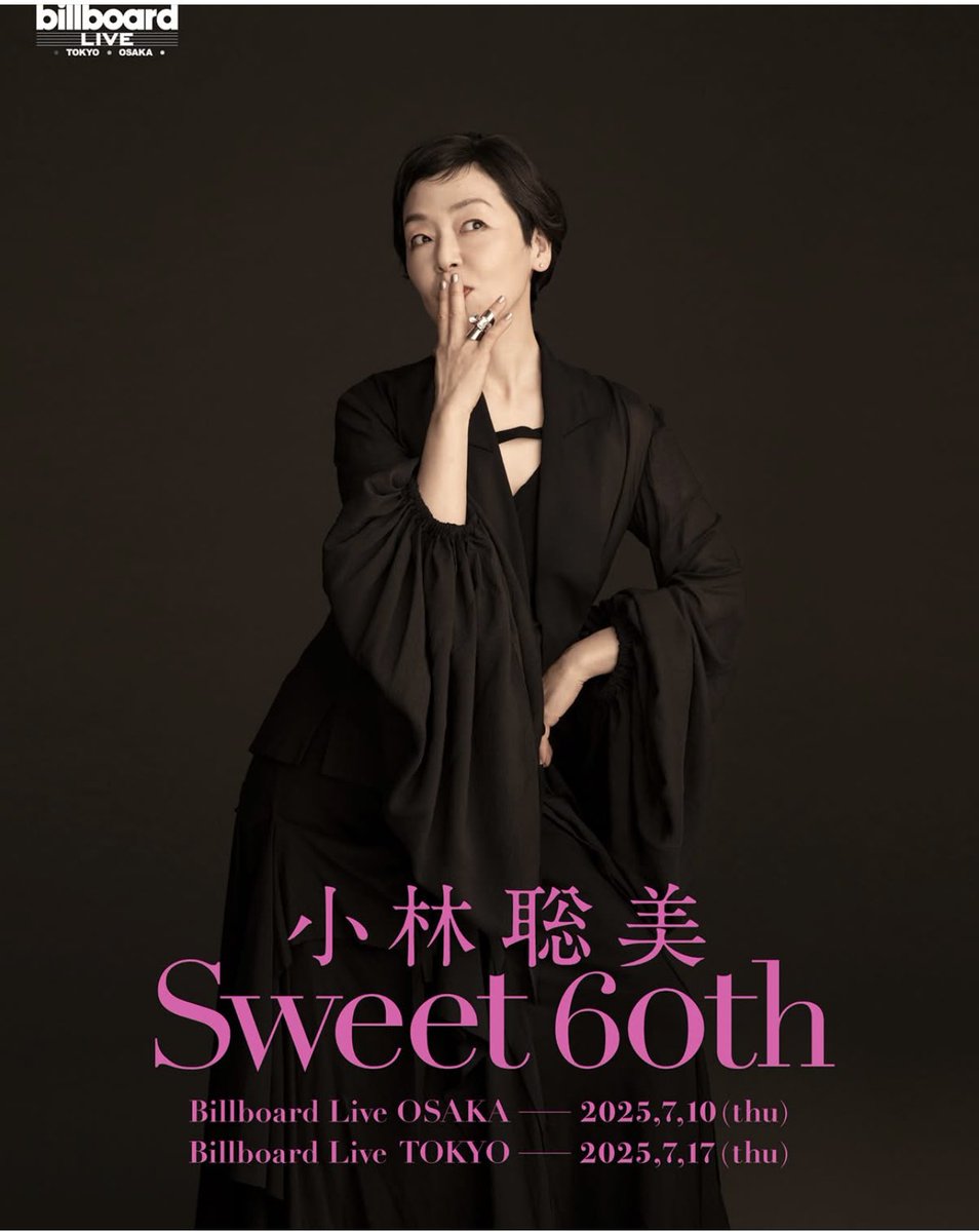 megujrd's tweet photo. こちらのチケット🎫
無事に取れました
小林聡美さん✨
素敵な女優さん✨
大好きなんです💖
#小林聡美 #Sweet60th https://t.co/VMiIujg9YA