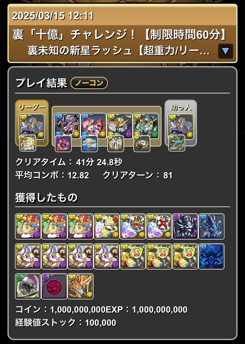 Hatsuki_pad's tweet photo. @aheaheeeeeeeee 百式無しF91 https://t.co/0R7SKZnRY7