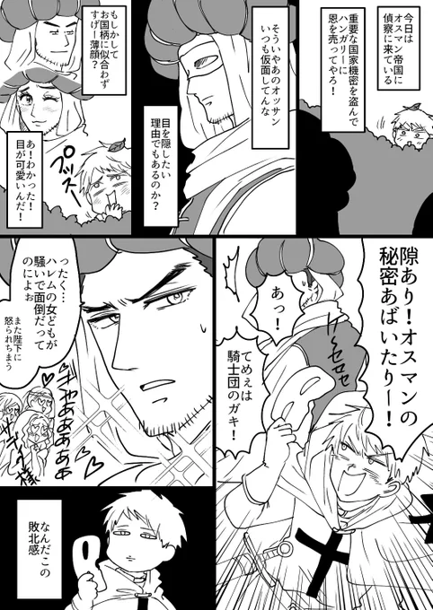 騎士団プとオスマソ土さん

鼻が高すぎるから低く整形するのが流行る濃い顔の92よ 