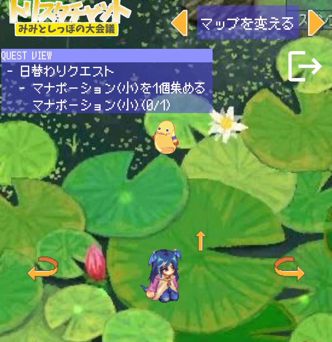dia1836's tweet photo. 【トリスタチャット更新のお知らせ】
ミンゴがスワンプに出現するようになりました。クリックすると良いことがあるかも？

トリスタチャットはこちら→　https://t.co/kskrlshlD2

#tricksternow 
#トリスタチャット https://t.co/khChxvlOvQ