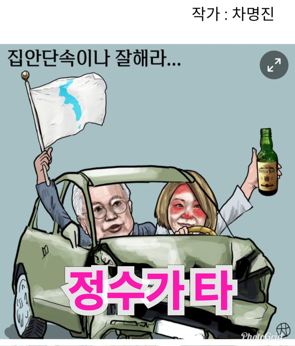 pogmj's tweet photo. @lemaudrb https://t.co/66RwQa83lh