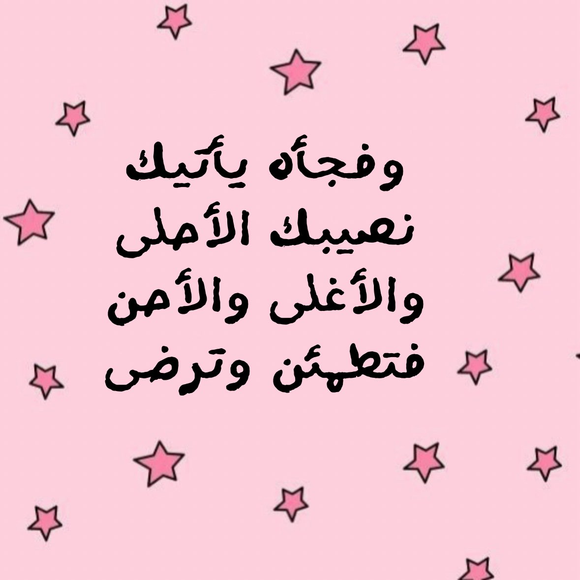 ad3yawithlove's tweet photo. https://t.co/skB5JtEQTY