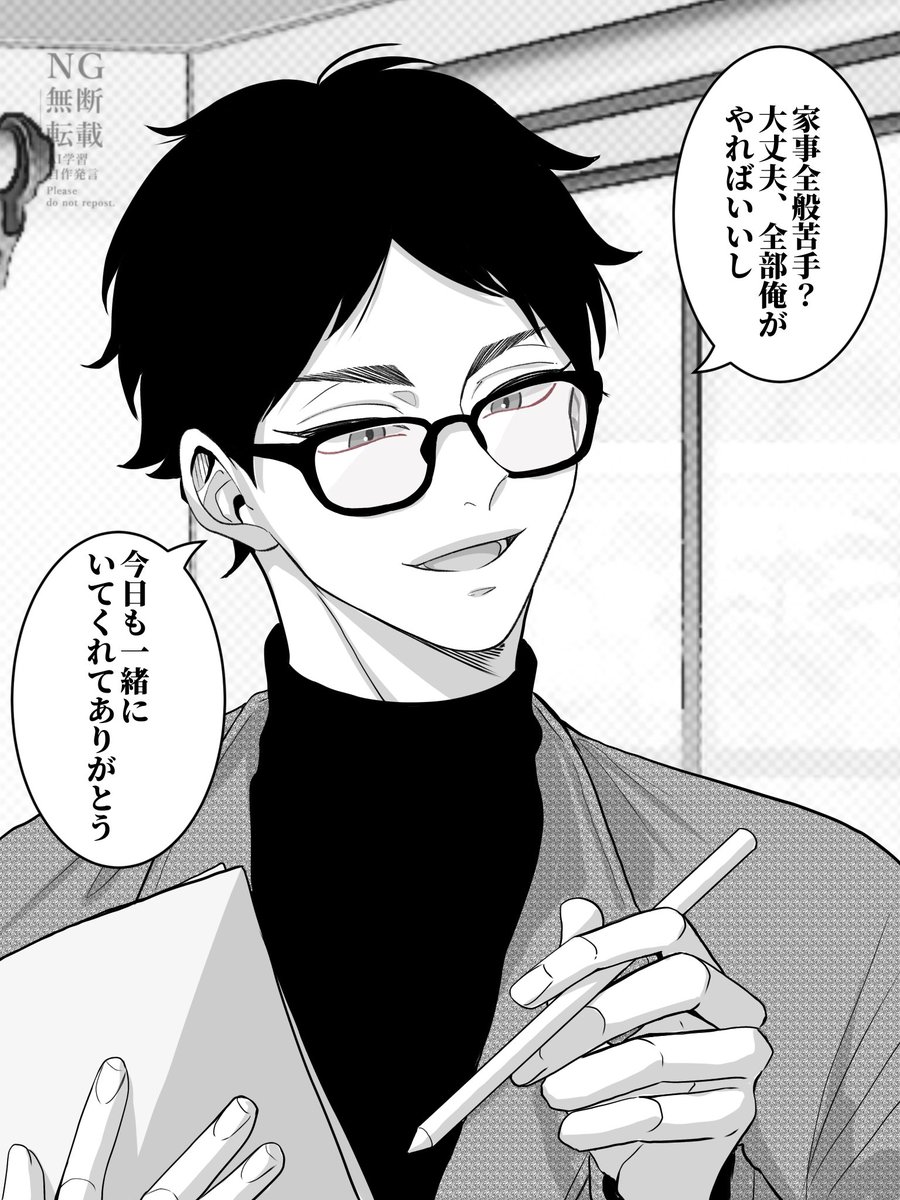 〇〇したくない 夢
オサム、アツム、サクサ、アカアシ 