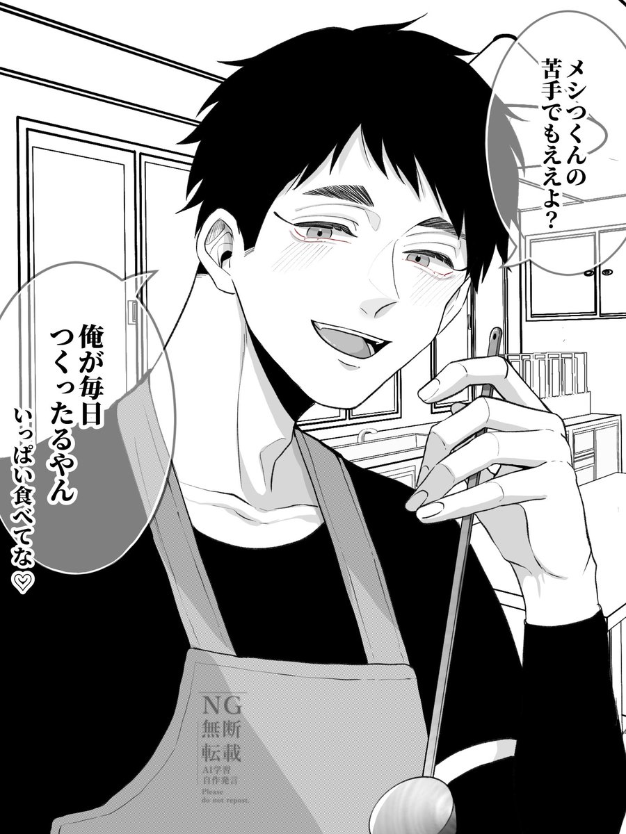 〇〇したくない 夢
オサム、アツム、サクサ、アカアシ 