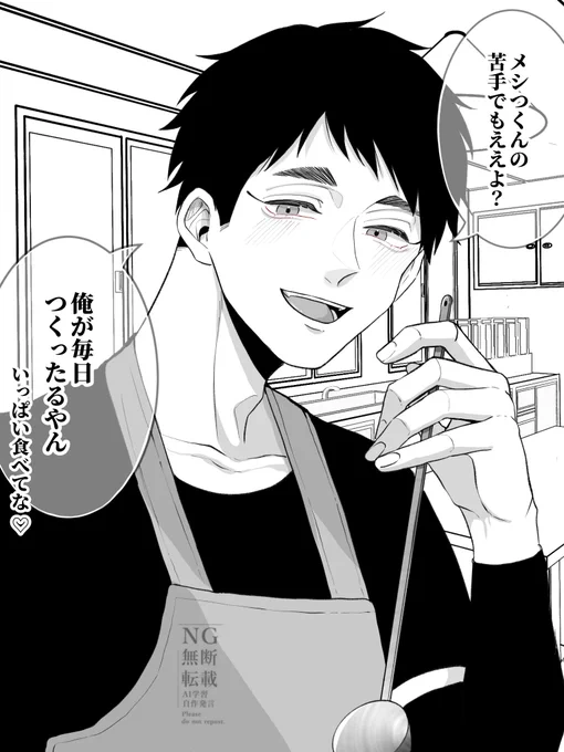 〇〇したくない 夢
オサム、アツム、サクサ、アカアシ 
