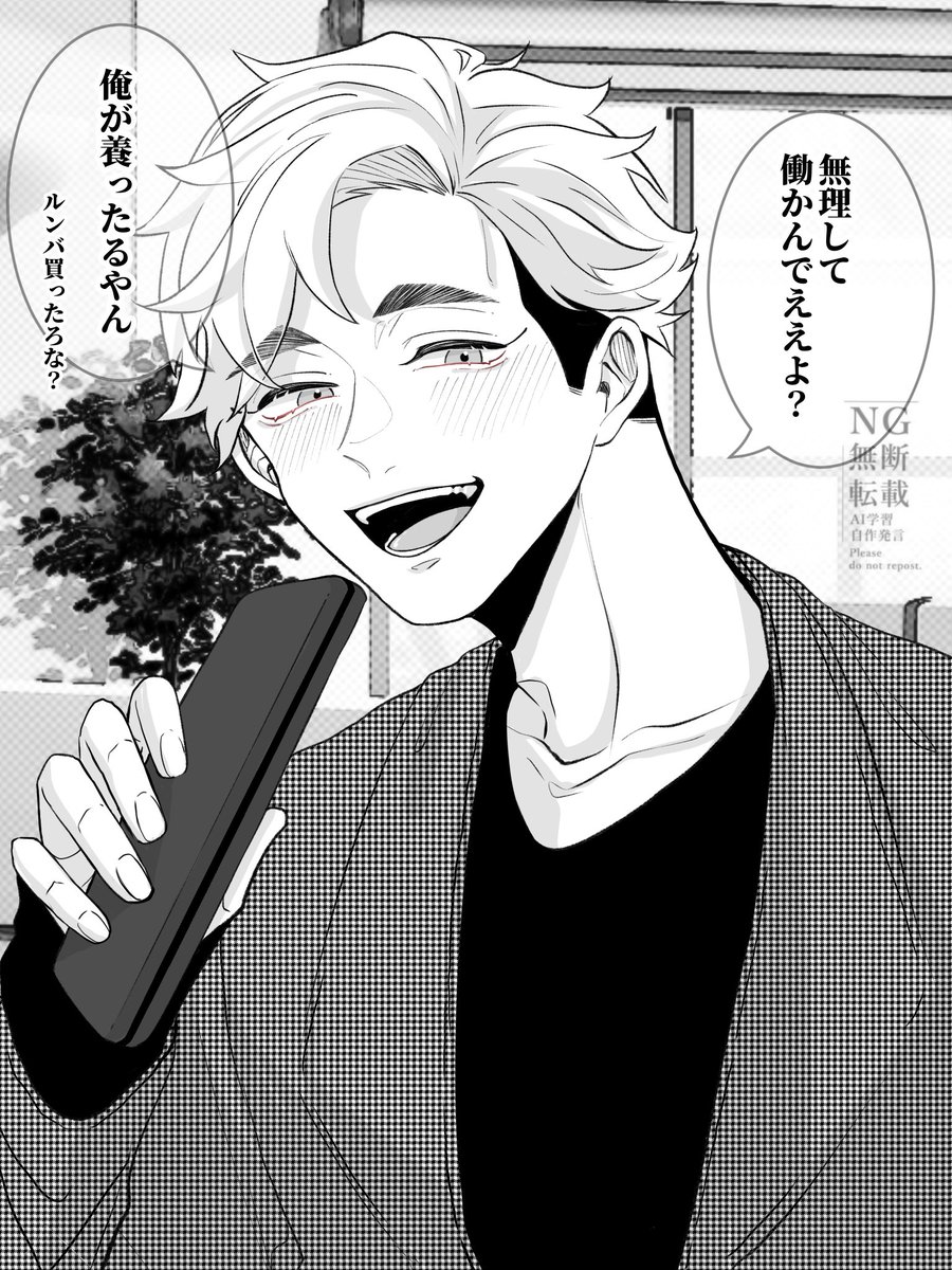 〇〇したくない 夢
オサム、アツム、サクサ、アカアシ 