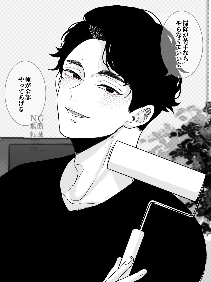 〇〇したくない 夢
オサム、アツム、サクサ、アカアシ 