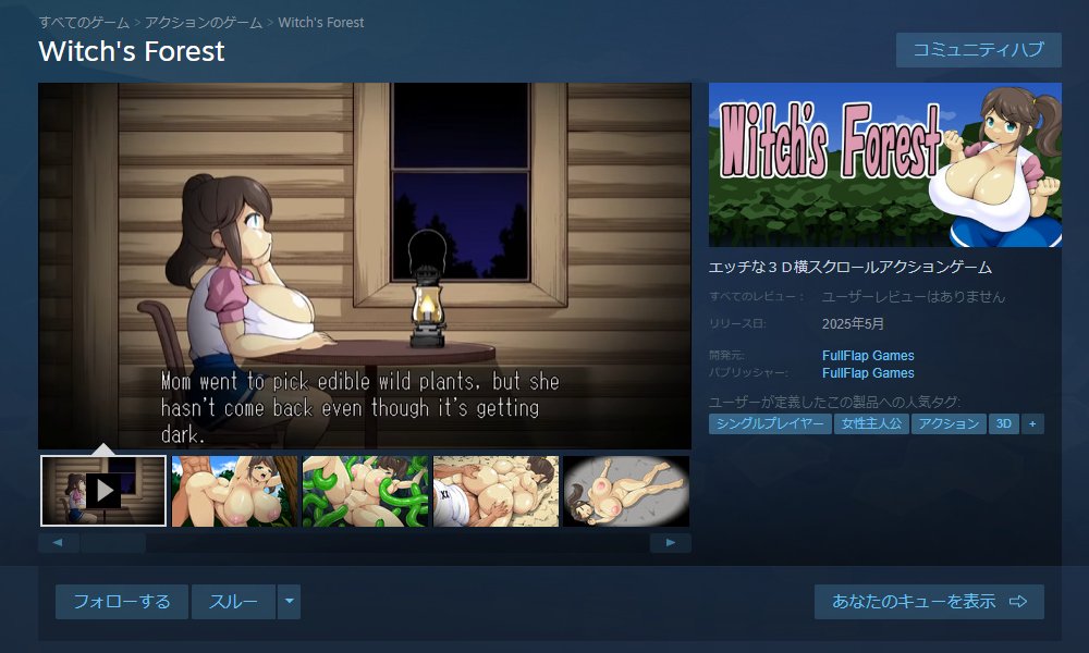 fullflapgame's tweet photo. Steamの予告が出たよ
https://t.co/Oey2nbpE9G https://t.co/SwiSVtSL8V