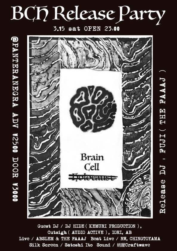 3.15 sat
OPEN 23:00 
at PANTERANEGRA
ADV ¥2500 DOOR ¥3000 

BCH Release Party

Release DJ : FUJI（THE FAAAJ）

Guest DJ
DJ HIDE （KEMURI PRODUCTION）
Cutsigh （AUDIO ACTIVE）
IORI
AB

Live : 
ABSLEM &amp; THE FAAAJ

Beat Live : 
RW
CHINGTOYAMA

Silk Screen : Satoshi Ito
Sound : 紡屋