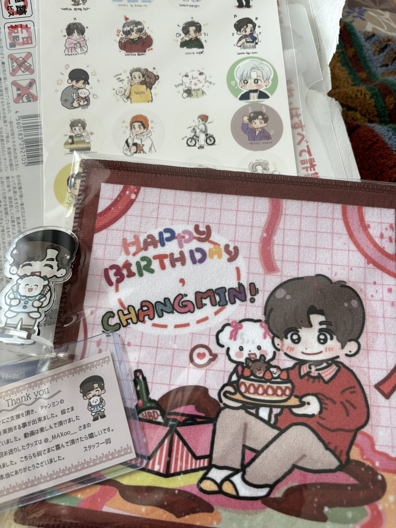 東方神起 - 東方神起　チャンミン　センイルフルセット NtC61tLl_200x200.jpg