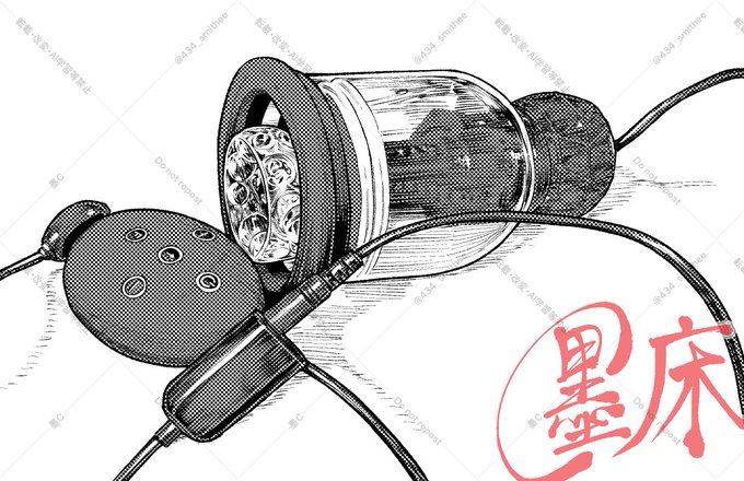 乳首開発戦争に乗り込んでくるメカニカル戦力 