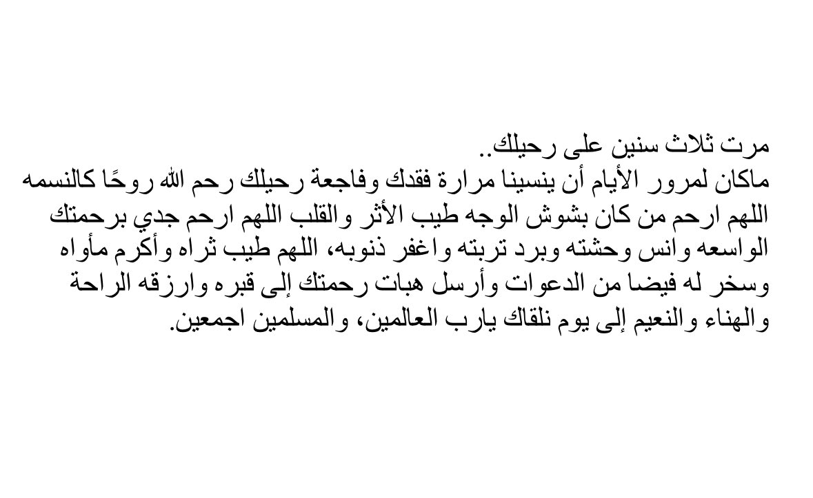 SALEH929_'s tweet photo. #صالح_العويني https://t.co/PybOl9dQi5