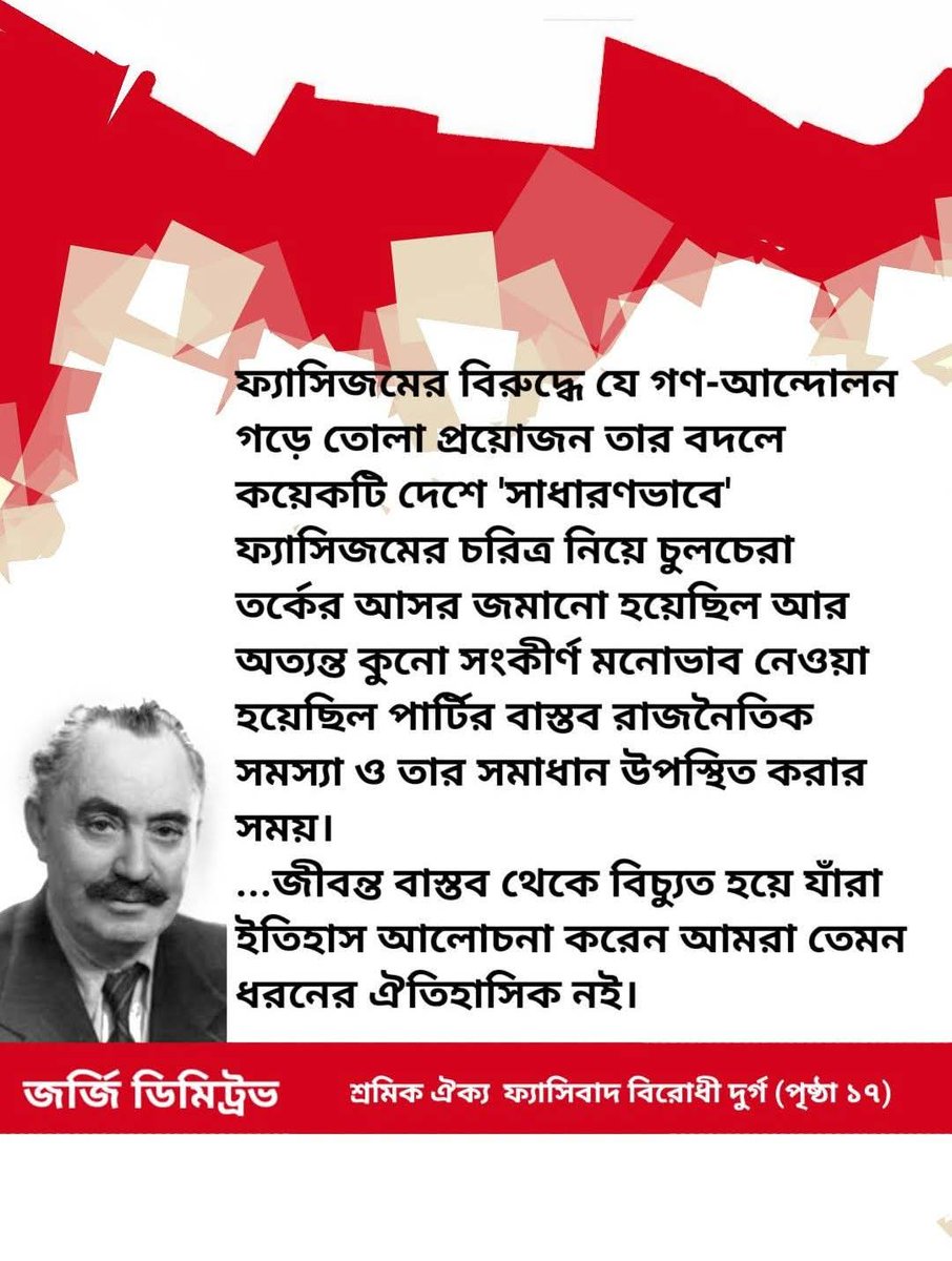 Nurul Islam (@nurulis56037809) on Twitter photo 