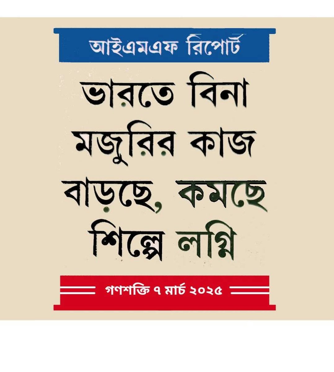 Nurul Islam (@nurulis56037809) on Twitter photo 
