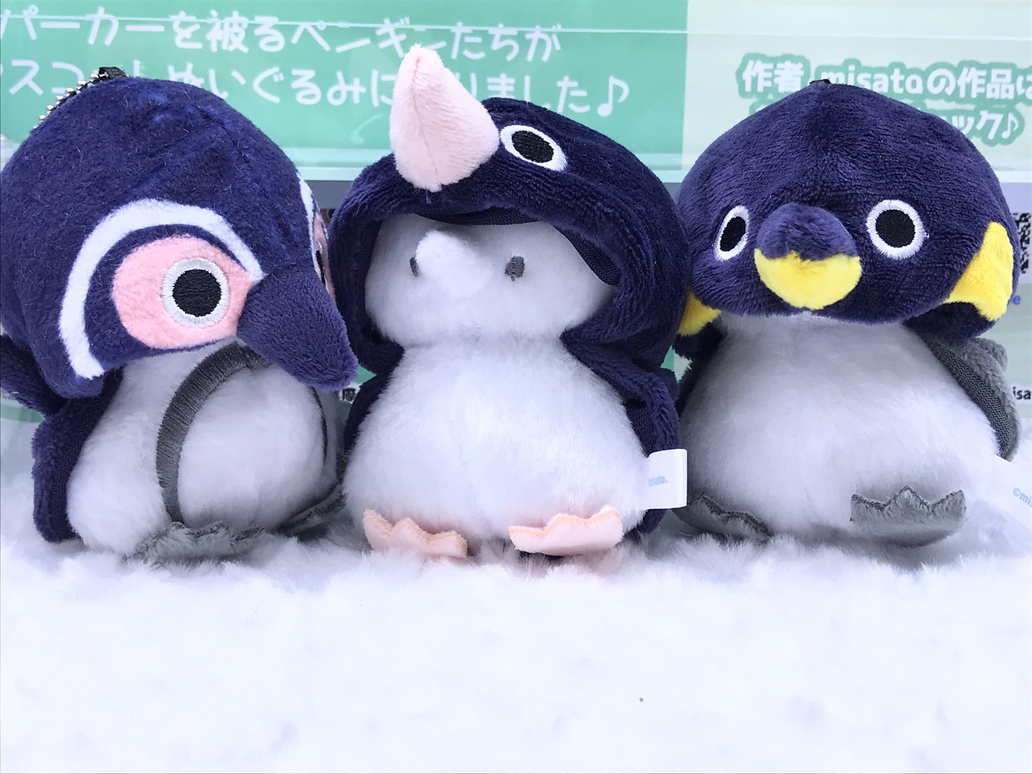 パカっとパーカーでペンギンズBIGぬいぐるみ ～GiGO限定