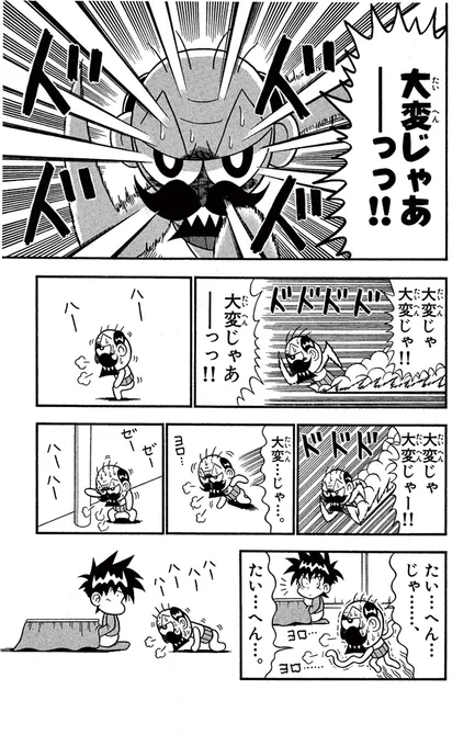 (2/4) 