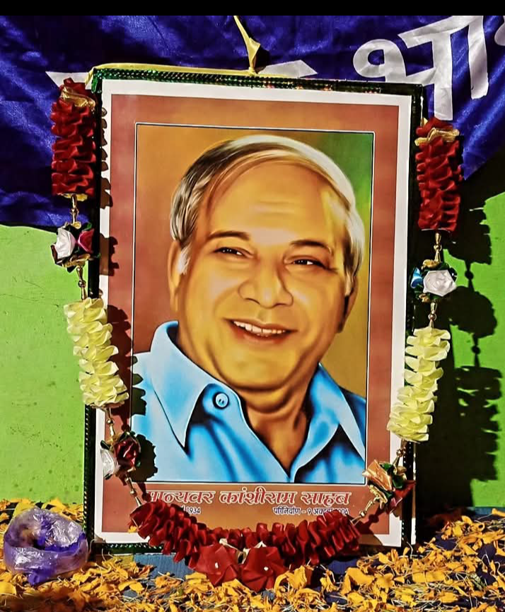 ShakeetKuldeep's tweet photo. बहुजनो को सड़क से संसद तक ले जाने  वाले गरीबो, दलितो को राजनीति सिखाने वाले राजनीति के चाणक्य बहुजन समाज पार्टी के सस्थापक बाबा साहेब की विचारधारा को दुबारा जीबित करने वाले बहुजन महानायक मान्यवर साहेब काशीराम जी की जयंती पर उन्हें कोटि-कोटि नमन💙🙏🙏💐💐 https://t.co/gfQZUh9tr9