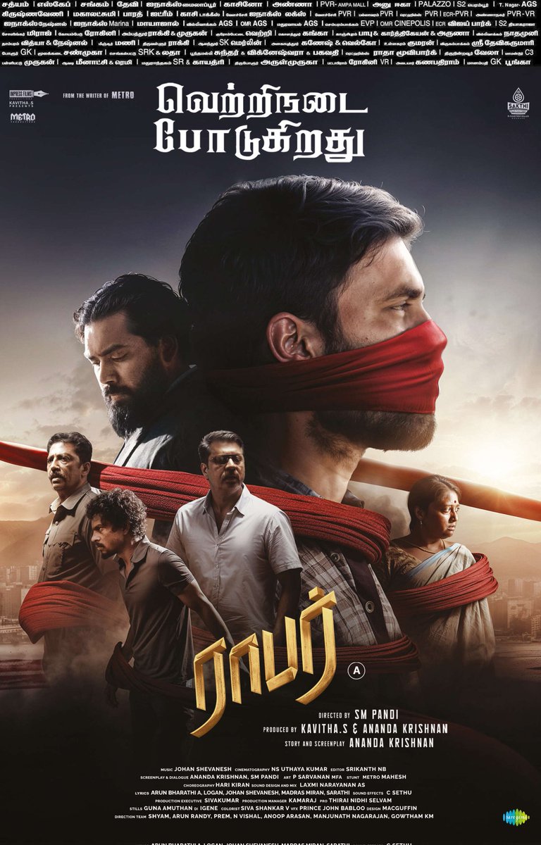 Sundar Bala Actor (@prosundarbala) on Twitter photo #Robber மக்களின் ஆதரவோடு வெற்றிநடை போடுகிறது....
<a href="/SakthiFilmFctry/">Sakthi Film Factory</a> <a href="/sakthivelan_b/">Sakthivelan B</a> <a href="/itsSMPandi/">SM Pandi</a> <a href="/kavithareporter/">Kavitha journalist</a> <a href="/akananda/">Ananda krishnan</a> <a href="/johanmuzic/">JOHAN SHEVANESH</a> <a href="/nsuthay/">NS Uthaya kumar</a> <a href="/srikanth_nb/">EditorSrikanthNB</a> <a href="/Metro_Sathya/">Metro_Sathya (Actor)</a> <a href="/Danielanniepope/">Daniel Annie Pope</a> #Robber மக்களின் ஆதரவோடு வெற்றிநடை போடுகிறது....
<a href="/SakthiFilmFctry/">Sakthi Film Factory</a> <a href="/sakthivelan_b/">Sakthivelan B</a> <a href="/itsSMPandi/">SM Pandi</a> <a href="/kavithareporter/">Kavitha journalist</a> <a href="/akananda/">Ananda krishnan</a> <a href="/johanmuzic/">JOHAN SHEVANESH</a> <a href="/nsuthay/">NS Uthaya kumar</a> <a href="/srikanth_nb/">EditorSrikanthNB</a> <a href="/Metro_Sathya/">Metro_Sathya (Actor)</a> <a href="/Danielanniepope/">Daniel Annie Pope</a>