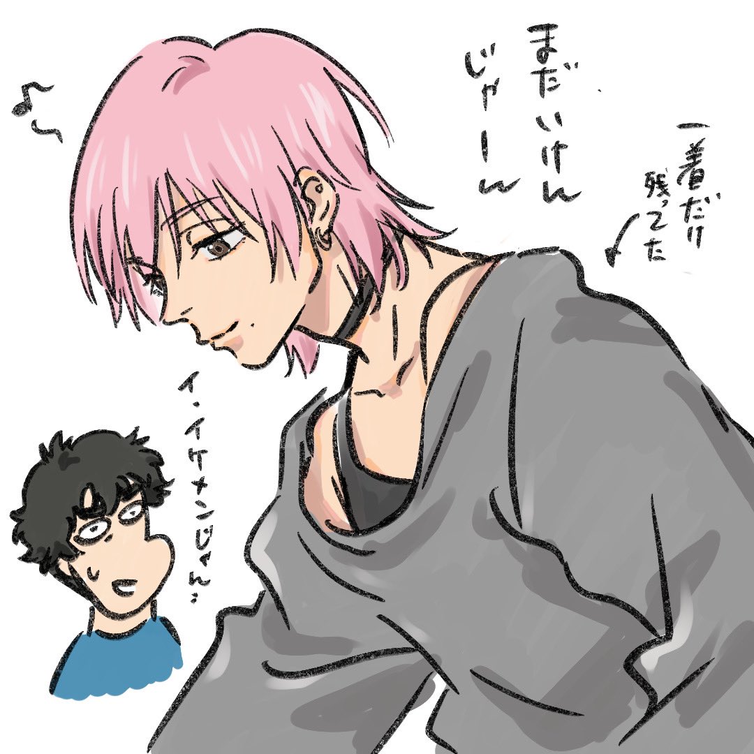 onigiri123091's tweet photo. 服整理してたら出てきた、ホストセット。
着て���て遊ぶ貴明と常宏。

#ネガグラ
#ネガポジアングラー https://t.co/T8254CjMcm