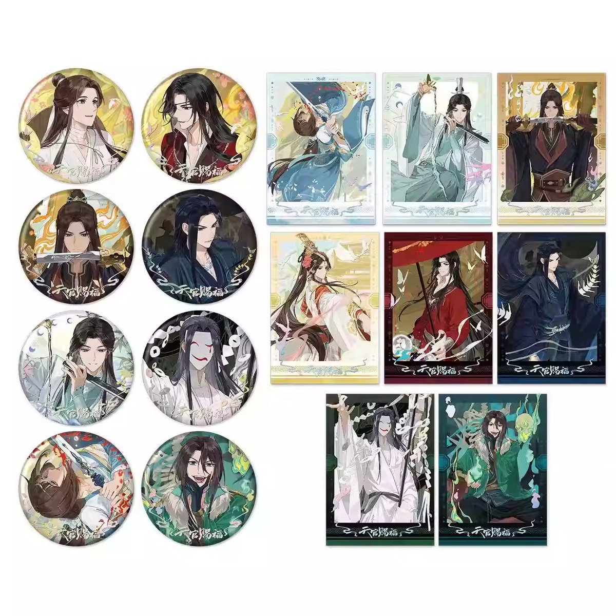 Liting x #TGCF Tianyun Cifu (Heavenly Melody Porcelain Blessings) Series Goods

✨acrylic block, pin badges, art cards, etc.
✨features the four famous scenes and calamities
🗓️until stock lasts
✈️ships world-wide

🔗asiagou.company.site/products/litin…

#asiagoulisting