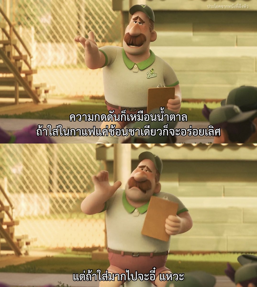 ประโยคจากหนังที่ฝังหัว tweet media