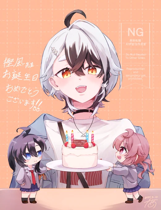 樫風先生()お誕生日おめでとうございます!!!いつも素敵な漫画と可愛いFAと楽しい配信をありがとうございます!!! 