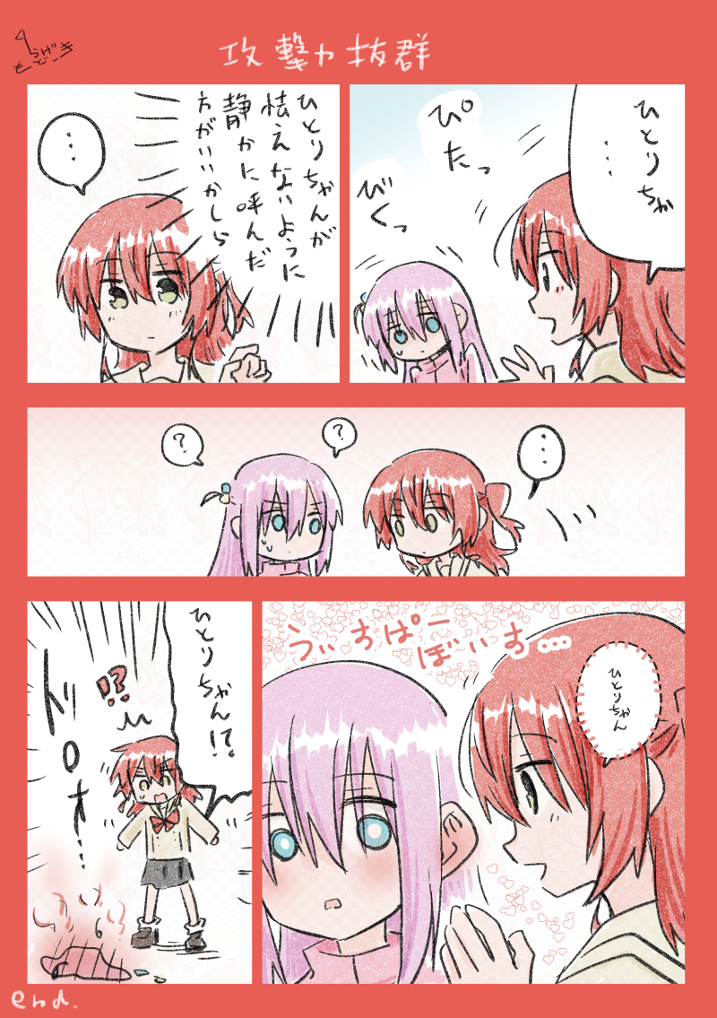 気遣い 