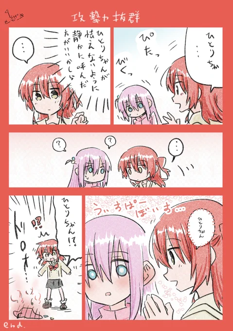 気遣い 