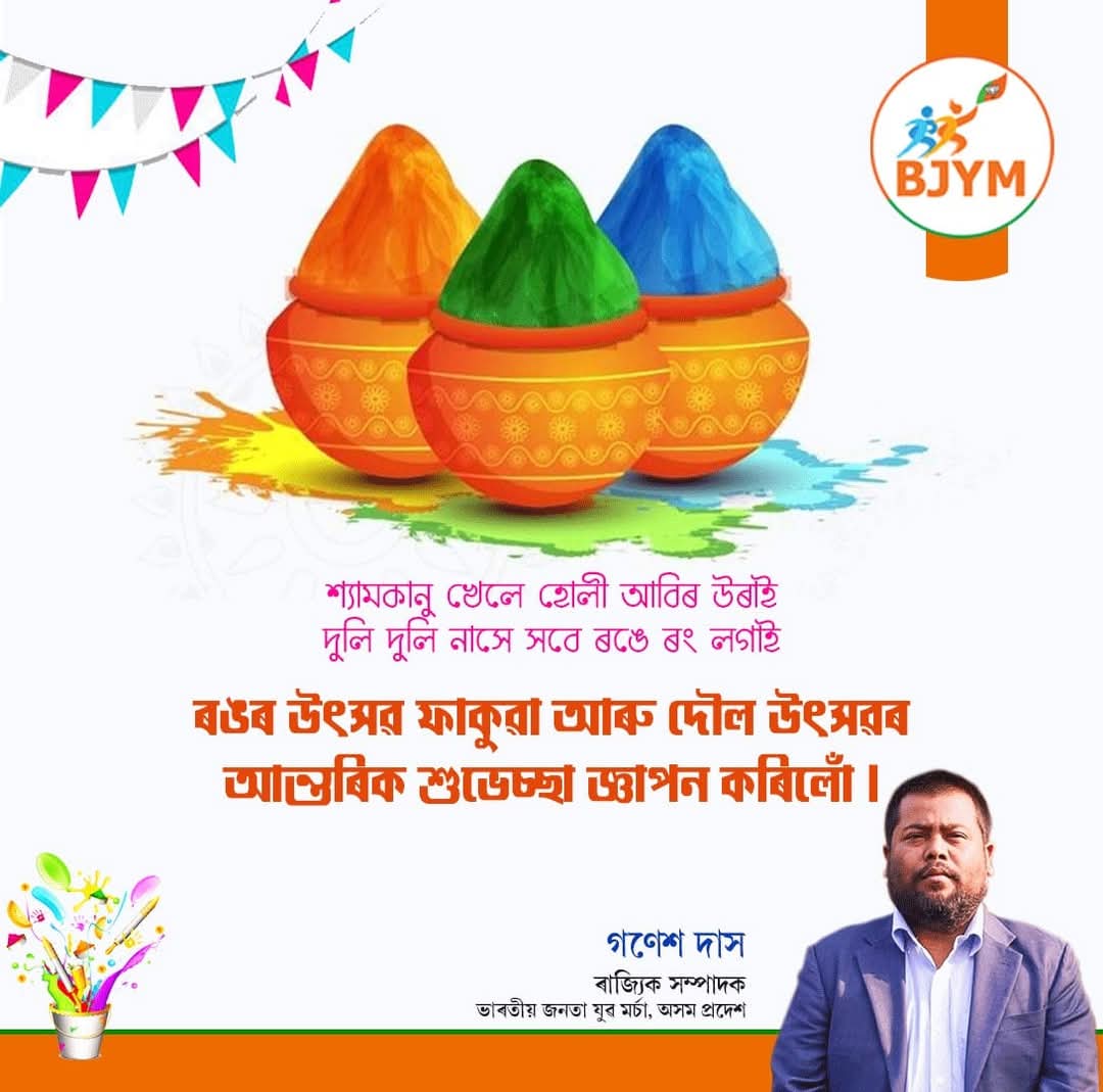 ganeshd16355491's tweet photo. @PmargheritaBJP https://t.co/KhO6NgHjpZ
