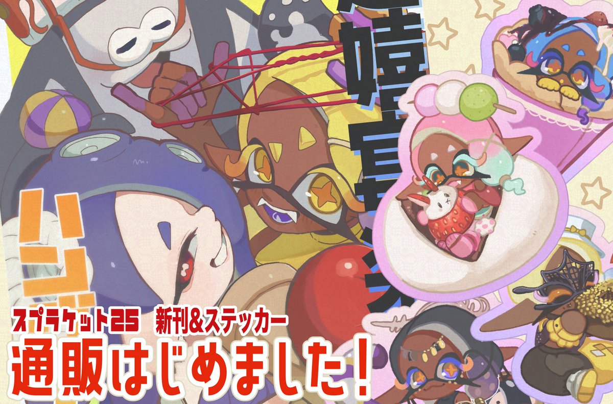 ケケチャマです✩.*˚ GmDV2K-bcAQG5pl.jpg