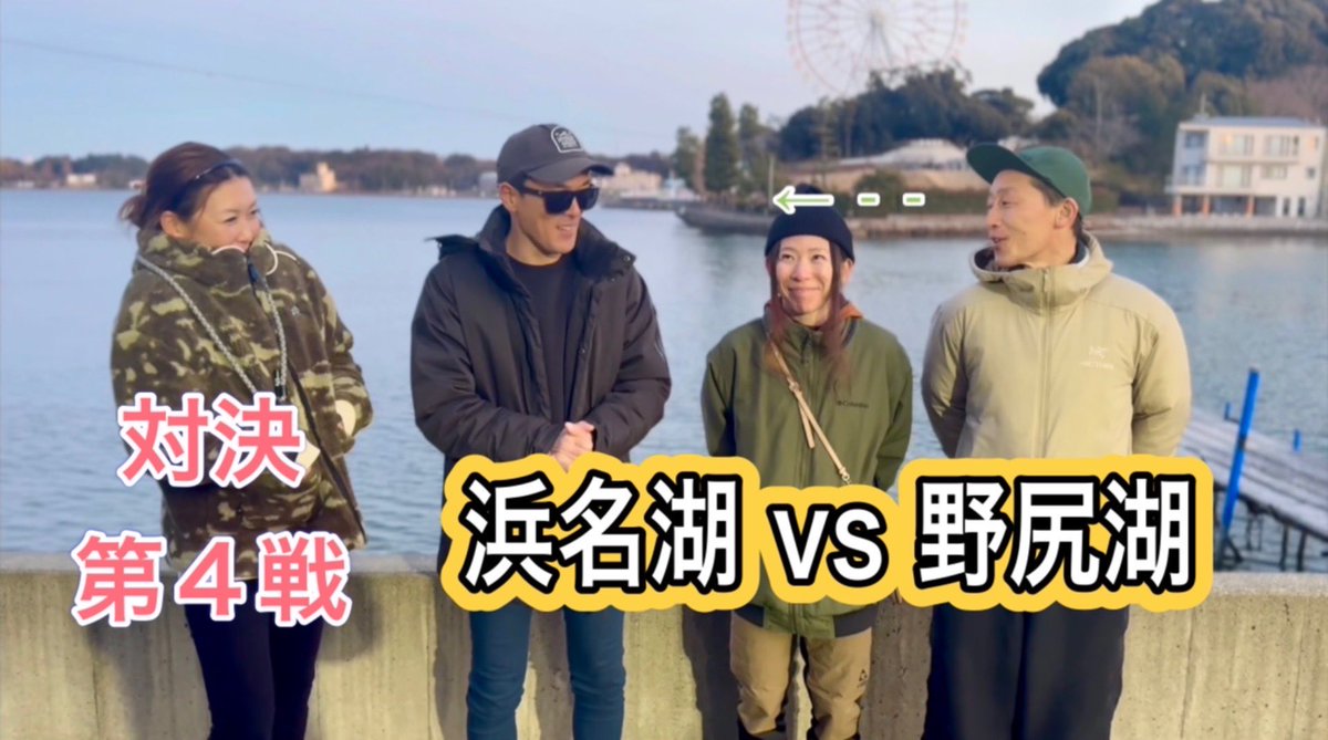 susumusuzuki36's tweet image. YouTube
『MSSチャンネル』
youtube.com/channel/UCCFaa…
New Movie🎥

皆さま視聴とチャンネル登録よろしくお願いします！

#YouTube
#mssチャンネル
#対決
#浜名湖
#野尻湖
#wakeboard TV燦
@hyperlite_japan 
@blalawetsuits 
@wakeboard_tv_sun 
@cronywake