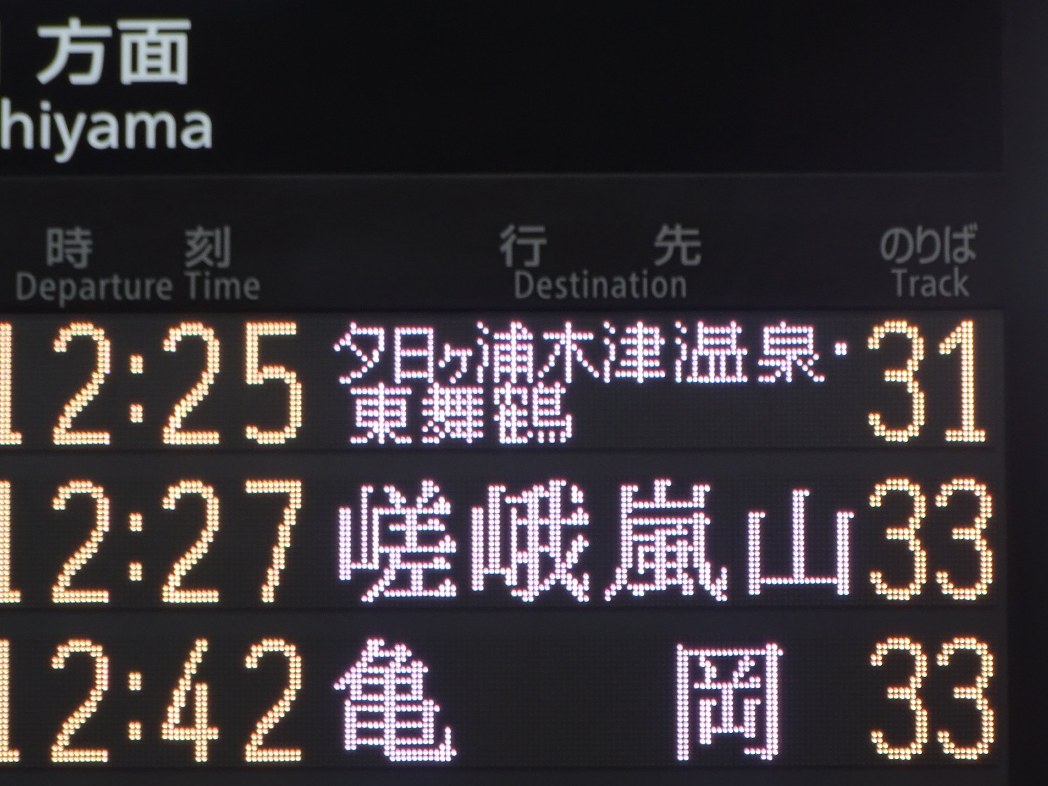 まりるばす on X: 