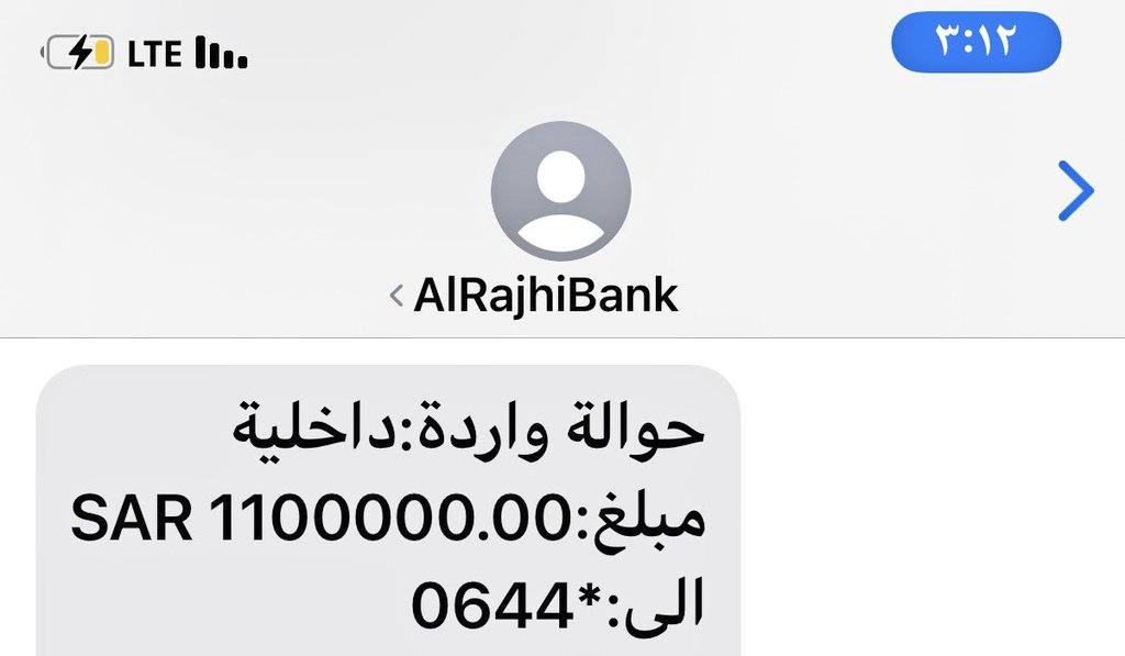 DatFysl's tweet image. حوالة واردة:داخلية 
مبلغSAR 110000,00 
من : #الشيك_مع_بوعبدالله

وش أول شي تسويه اذا جتك هالرساله

تابعني @yzyd54555
ورتويت واكتب تم وانتظر الفوز
بالتوفيق ان شاء الله
#الشيك_مع_بوعبدالله10