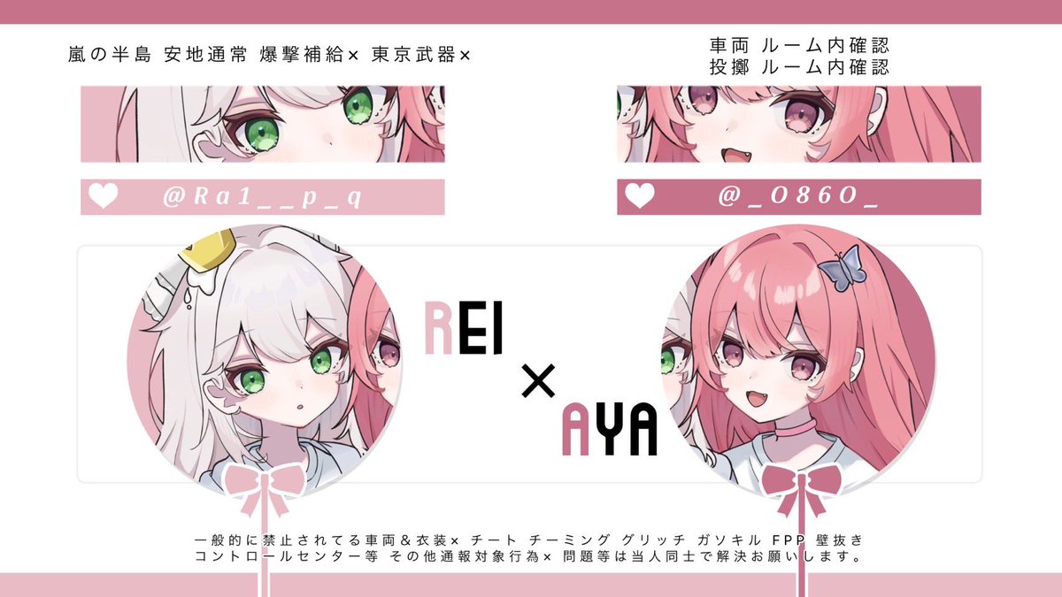 3/15 13:00 デュオ

［ 1000 - 500 × 𝖯］

✈ <a href="/ll___ar/">あや🦋ྀི</a> ➝ Just

FR〖 全 〗 FF絵文字付巻込○ 
☁️@Ra1__p_q🦋<a href="/r__ll_q/">🦋ྀི詳細用</a>

 ✍︎  ID 13:00 デュオ

#デュオ #ゲリラ #13時