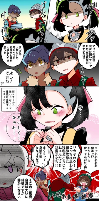 やっぱり可愛い 
