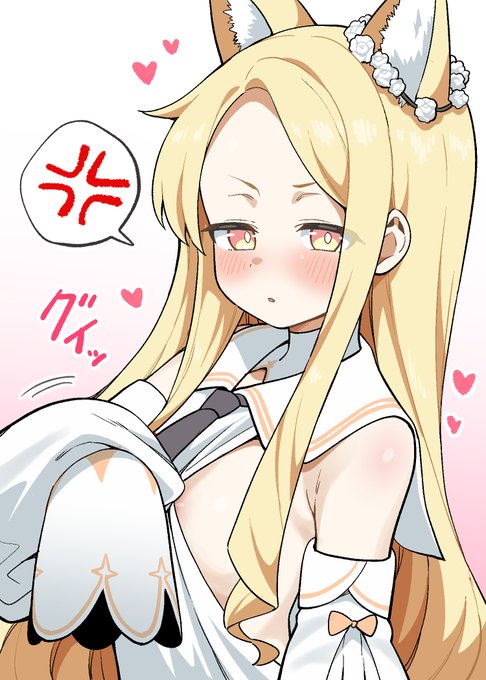 「すまない先生…次それやったら本当に"これ"だからね」 