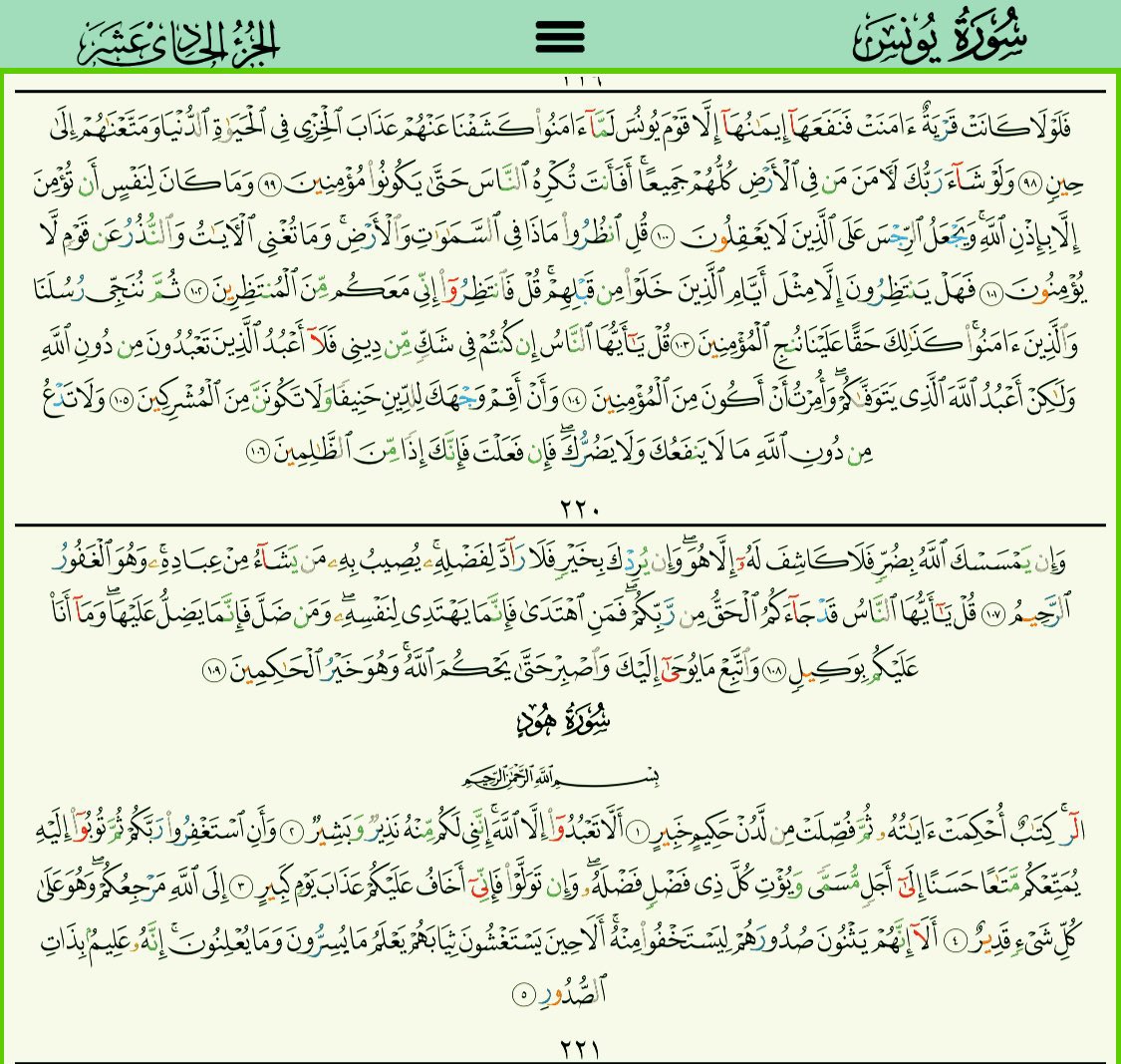 15 #رمضان  في كل ليلة من ليالي رمضان
يختار الله سبحانه وتعالى
أُناساً يعتقهُم من النَار
اللَّهم أرفع أسمي
وأسم والدي ووالدتي 
وأخواني 
وأخواتي
وأحبابي
وأهلي
وأقربآئي
وأصدقائى
وجيراني
وكل معارفي
ومن أُحب في الله
ومن له حق علي
وكل من يقرأ
وكل مسلم مع قائمة العتقاء
من النار يارب🌹